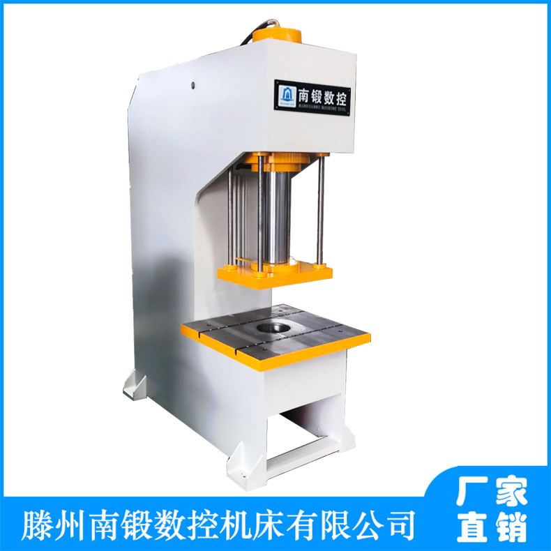 單臂油壓機(jī)適用范圍及特點(diǎn)