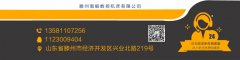 四柱油壓機(jī)的不同裝置不同優(yōu)勢