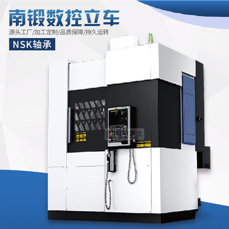 VTC70數(shù)控立車(chē) 加工輪轂汽車(chē)配件數(shù)控立式車(chē)床 剎車(chē)轂用數(shù)控立車(chē) 