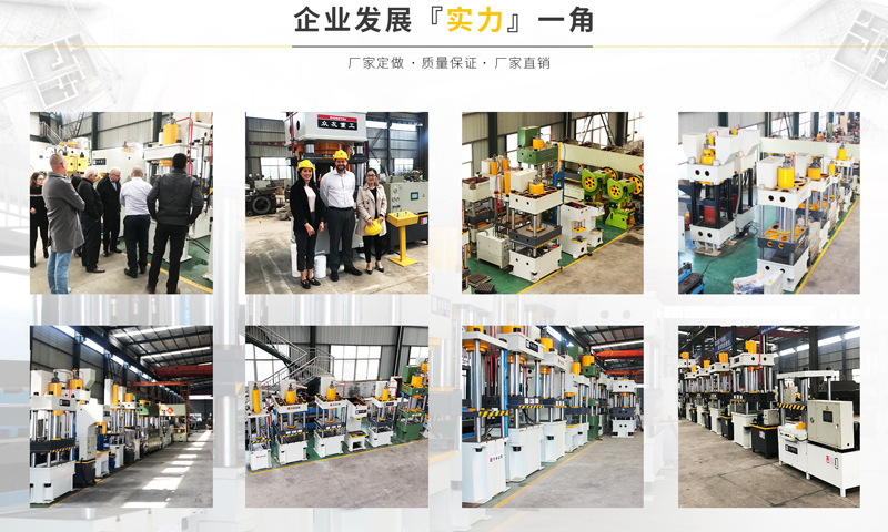 500T單臂液壓機校直油壓機500噸單柱壓力機南鍛數(shù)控