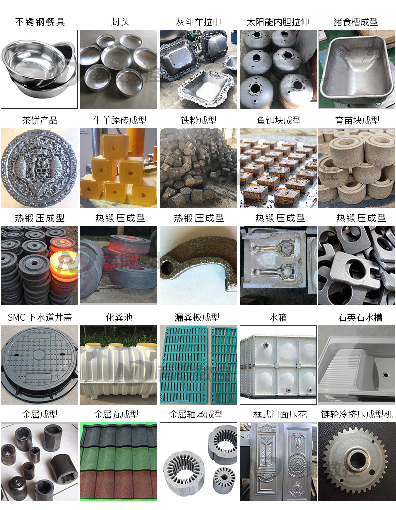 400T多功能液壓機(jī)兩梁四柱油壓機(jī)定制壓力機(jī)南鍛數(shù)控