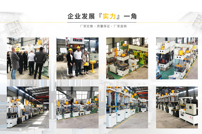 400T多功能液壓機(jī)兩梁四柱油壓機(jī)定制壓力機(jī)南鍛數(shù)控