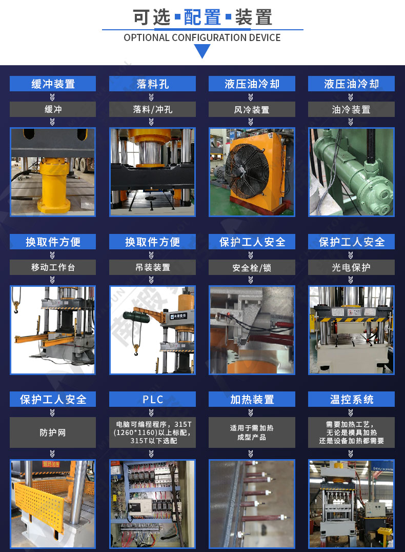 定制450噸油壓機三梁四柱壓機熱壓成型液壓機