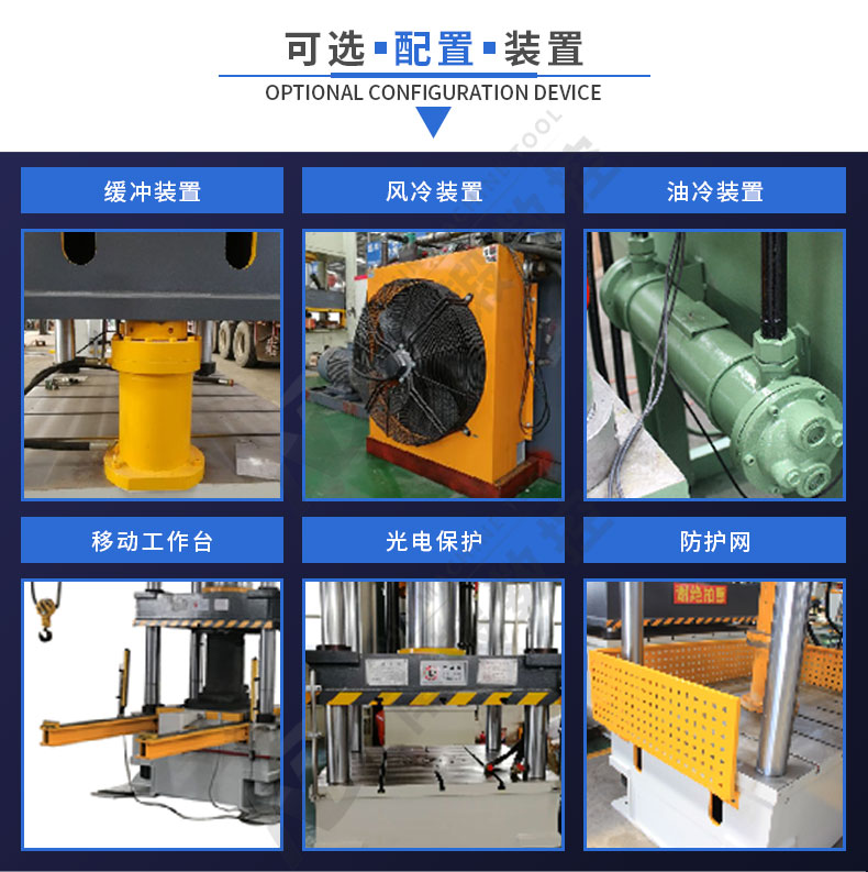 滕州 315噸灰斗車拉伸成型油壓機 四柱液壓機 灰斗車鐵板鋁板拉伸成型壓機