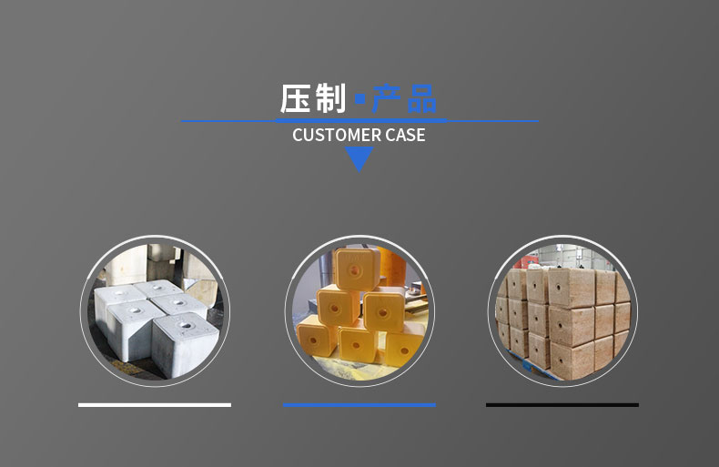 鹽磚機_07.jpg