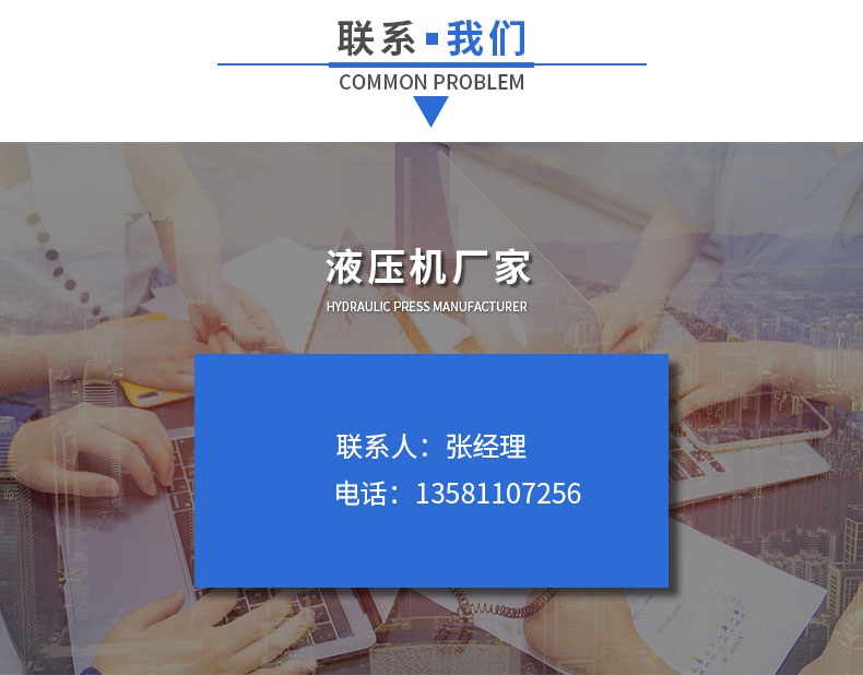 三梁四柱油壓機(jī)315t大臺(tái)面雙缸油壓機(jī) 彩石金屬瓦成型壓力機(jī)